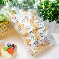 Suki多美鲜 植物黄油粒 10g*50 蛋糕面包饼干烘焙 荷兰原装进口