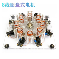 盘式星型发动机大功率电动机小型强磁力发电机实验模型可送礼玩具