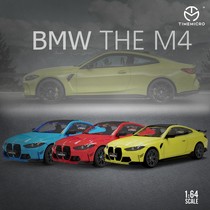 TM 1:64 Dream系列 BMW 宝马M4 仿真合金汽车模型收藏摆件送男友