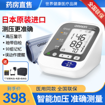 日本进口欧姆龙电子血压计家用测量血压仪器医用精准测试机正品LY