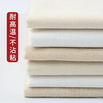 纱布布料纯棉厨房豆腐布过滤布豆浆面料网纱食用蒸笼布家用白沙布