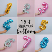 深圳16寸18单个数字35cm字母铝膜气球0-9数字婚房装饰5201314气球