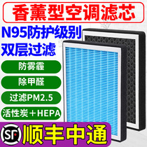 香薰空调滤芯活性炭汽车N95防雾霾除甲醛过滤PM2.5配件空气格原厂