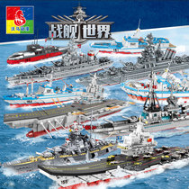 军事基地系列驱逐舰护卫巡洋舰航母战舰模型兼容乐高拼装积木玩具
