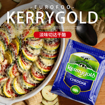 kerrygold cheddar 爱尔兰风味切达淡味干酪200g 切达奶酪块芝士