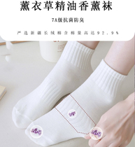 【四季款】含棉量93.1%长绒棉袜子 7A抗菌防臭短筒高筒男女款袜子