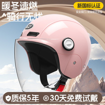 新国标3C认证电动车头盔男女士夏季防晒电瓶摩托车半盔四季安全帽