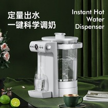 新品CIH恒温热水壶家用饮水机3.5L大容量冲奶泡奶机定量出水婴儿