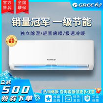 格力空调家用大1P1.5匹变频冷暖两用挂机一级能效单冷卧室出租房