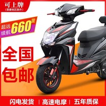 新款72v高速长跑王电动车外卖款大功率电动摩托车成人踏板电瓶车