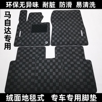 适用于马自达3昂克赛拉CX-4新阿特兹CX-5马6睿翼绒面地毯汽车脚垫