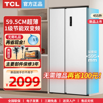 TCL家用455L超薄款双开门对开门冰箱扁簿无霜一级嵌入式深度60cm