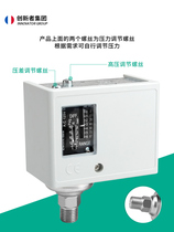 水泵压力开关可调气压开关压力控制器水压气动空压机全自动机械式