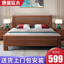 实木床中式现代简约主卧1.5米双人床1.8米高箱轻奢婚房储物经济型