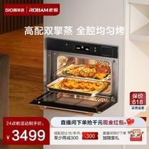 老板CQ972X蒸烤一体机嵌入式家用二合一烤箱蒸箱蒸烤箱官方旗舰店