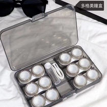多副装隐形眼镜盒收纳ins风高级感大容量便携透明清洗器美瞳盒子