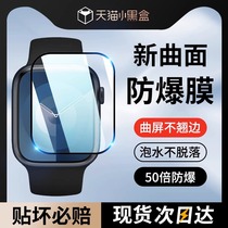 适用apple watch手表膜S9苹果iWatch S8代全屏S7软膜S6全包S5钢化S4水凝se2屏幕ultra2保护膜9/8/7/6/5/4贴膜
