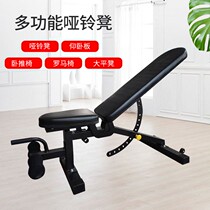 专业健身可调哑铃凳商用飞鸟卧推凳仰卧起坐健身椅多功能腹肌板