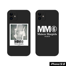 潮牌马吉拉MM6适用苹果14promax手机壳iphone78plus全包13软套xr透明12华为小米oppo安卓vivo定制xsmax