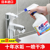 日本进口水垢清洁剂浴室玻璃卫生间瓷砖水龙头去污除垢多效溶解剂
