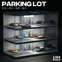 1:64车模展示盒模型停车库场景多美卡玩具小汽车防尘收纳架