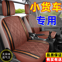东风小康C K系列载货车单排C31 C51 K01 C01 C35栏板微卡汽车座套