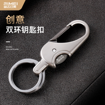金达日美钥匙扣汽车锁匙扣挂件不锈钢创意腰挂圈环男士钥匙链高档