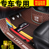 2021款北京现代新伊兰特专用汽车脚垫七代全大包围老款改装用品