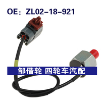 ZL02-18-921适用于马自达626汽车 爆震传感器 点火爆震指示传感器