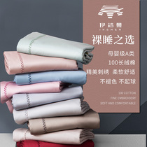 A类100S新疆长绒棉全棉被套单件纯棉纯色单人被罩200x230双人床