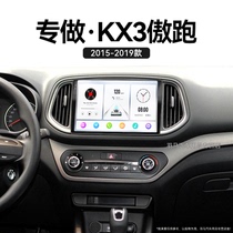 适用15-19老款起亚KX3傲跑车载影音安卓系统中控显示大屏幕导航仪