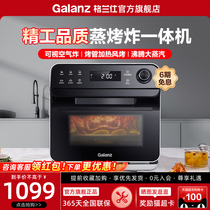 格兰仕蒸烤箱家用烘焙小型台式多功能R60烤箱蒸箱蒸烤一体机15升