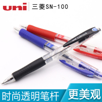 日本uni三菱SN-100圆珠笔按动式蓝色学生用走珠笔圆柱笔黑色0.5笔芯原子笔进口签字笔办公红色中油笔文具用品