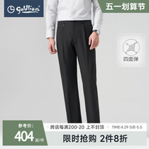 【四面弹】金利来2024夏季新款西裤男易打理直筒黑色正装商务长裤