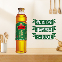 金龙鱼菜籽油外婆乡小榨菜籽油鼎食天香400ml食用油小瓶家用