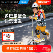 瑞士micro迈古滑板车2-3-6岁儿童滑滑车宝宝车小孩童车2024新款