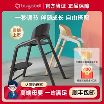 奶爸家Bugaboo餐椅博格步长颈鹿Giraffe餐椅宝宝婴儿童实木成长椅