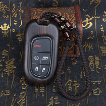 紫檀木汽车钥匙壳适用于吉普指南者大切诺基自由光侠钥匙包遥控套