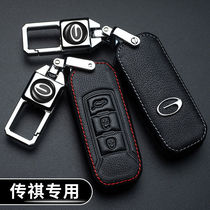 广汽传祺gs4plus钥匙套gs3 gs5 gs7 GS8 m6pro ga6汽车遥控皮包扣
