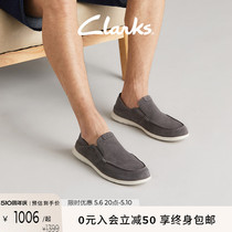 Clarks其乐舒履系列男鞋24新品网面透气懒人鞋舒适百搭乐福豆豆鞋