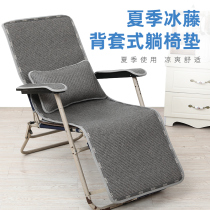 夏季冰藤丝躺椅垫子摇摇椅垫夏天凉爽办公室懒人椅折叠椅子坐垫