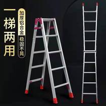 两用梯子加厚铝合金家用室内多功能折叠人字梯伸缩楼梯康鹏直马梯