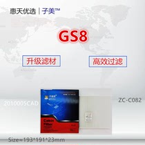 适配传祺GS8/GA7/GM8/GS7/GS3/GA4/GE3/GS5/空调滤芯清器冷气格网