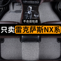 汽车脚垫适用雷克萨斯nx专用nx200车内饰用品nx300h地毯nx260装饰