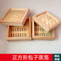 正方形蒸笼竹子木质蒸笼包子馒头蒸笼家用商用笼屉鲍鱼小笼包专用