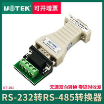 宇泰 232转485转换器无源双向 RS485转RS232串口协议模块UT-201B (UTEK)无源袖珍型RS232转RS485转换器 通信