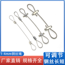 1-4毫米加粗款钢丝吊绳双头保险钩304不锈钢钢丝绳吊码安全锁线器