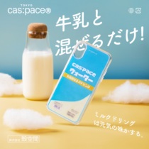 殻空間原创意牛奶流沙适用15苹果13iphone14pro手机壳新款12max高级