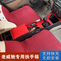 Toyota威驰扶手箱2017款2014款新ViosFS原厂中央手扶17改装配件