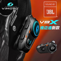 维迈通V9SV9XV8S摩托车头盔内置蓝牙耳机骑行专用JBL单元对讲耳机